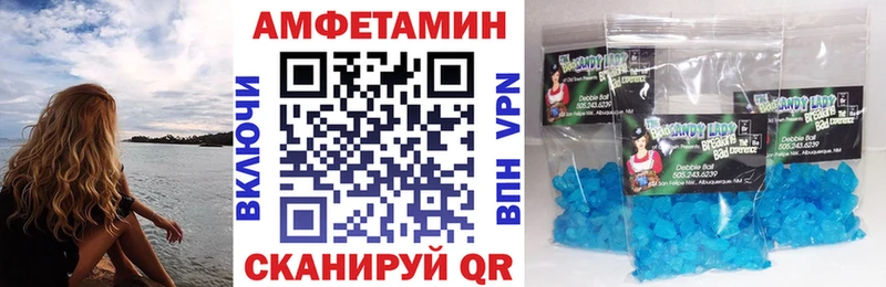 АМФ VHQ  МЕГА ссылка  Новоульяновск 