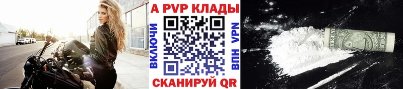Alpha-PVP мука  ОМГ ОМГ сайт  Новоульяновск  цены  