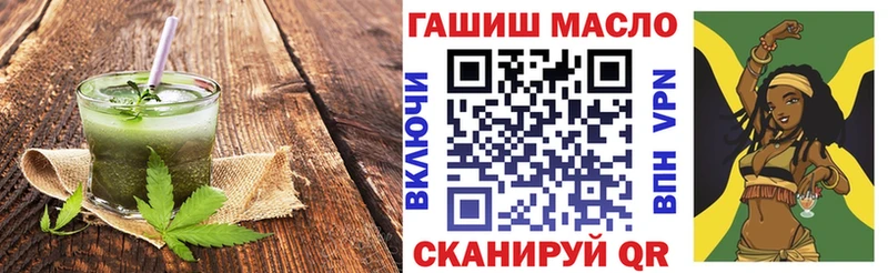 закладки  блэк спрут онион  Canna-Cookies конопля  Новоульяновск 
