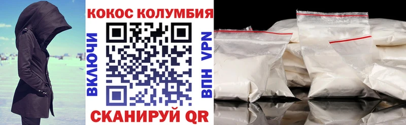 COCAIN 99%  Новоульяновск 