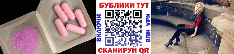 МЕГА как войти Новоульяновск Экстази DUBAI
