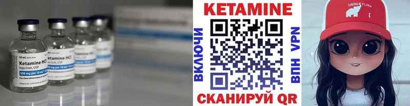 hydra ссылки  Новоульяновск  Кетамин ketamine 