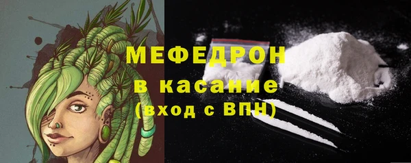 скорость mdpv Аркадак
