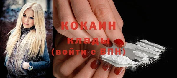 скорость mdpv Аркадак