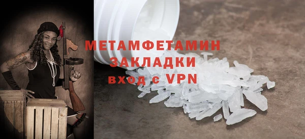 скорость mdpv Аркадак