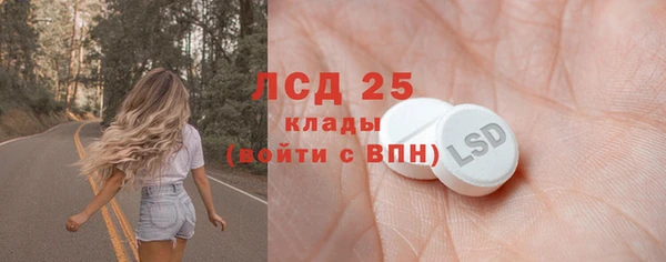 амф Арсеньев