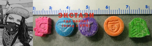 мдма Армянск