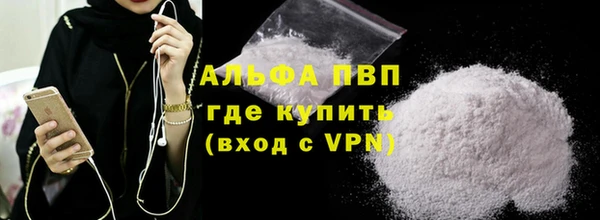 скорость mdpv Аркадак