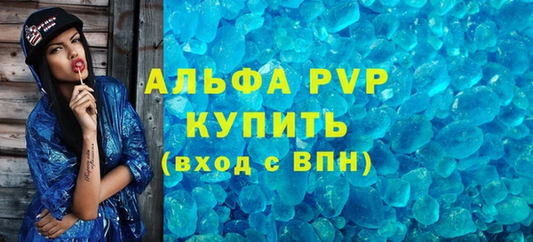 амф Арсеньев