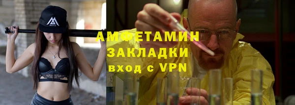 амф Арсеньев