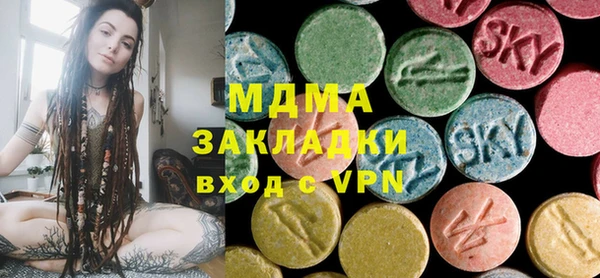 скорость mdpv Аркадак