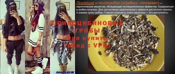 мефедрон Алзамай
