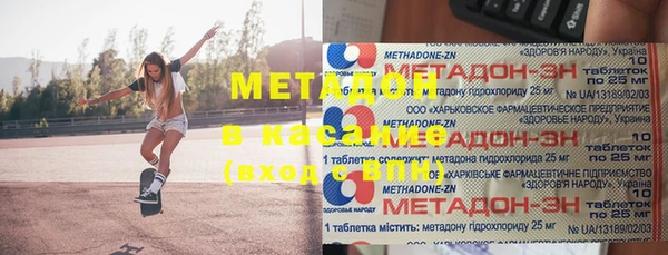 скорость mdpv Аркадак