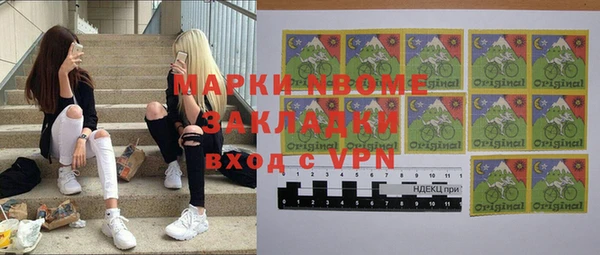 мдма Армянск