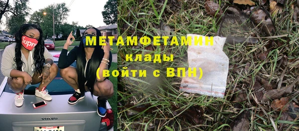 амф Арсеньев