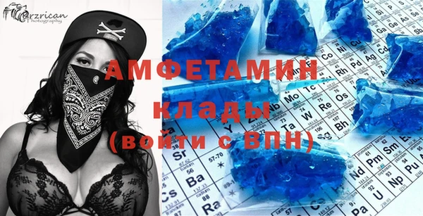 скорость mdpv Аркадак