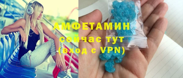 скорость mdpv Аркадак