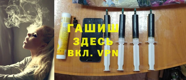 амф Арсеньев
