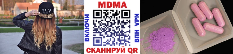 МДМА crystal  где купить наркотик  Новоульяновск 