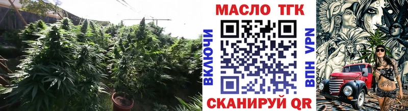 Дистиллят ТГК жижа  Новоульяновск 